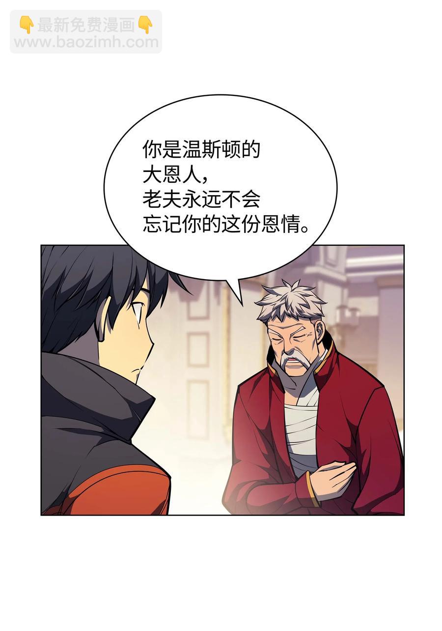 051 为谁创造的价值(1/2)-第52话