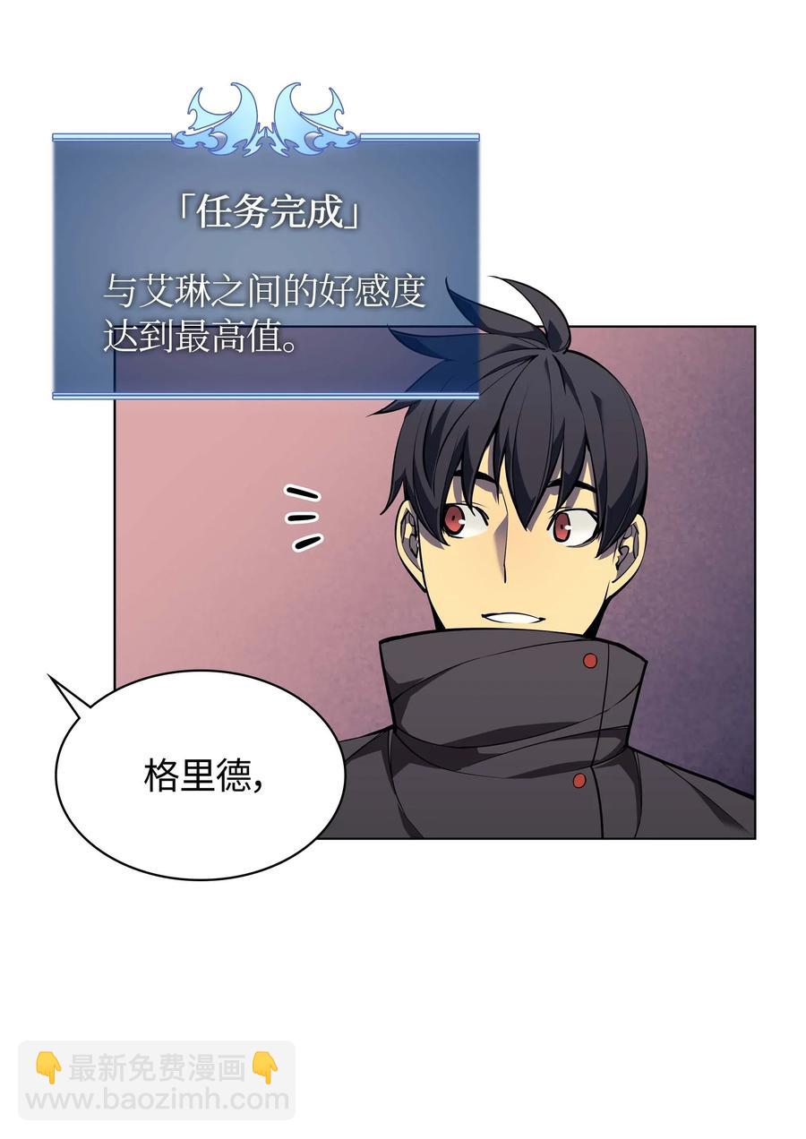 051 为谁创造的价值(1/2)-第52话