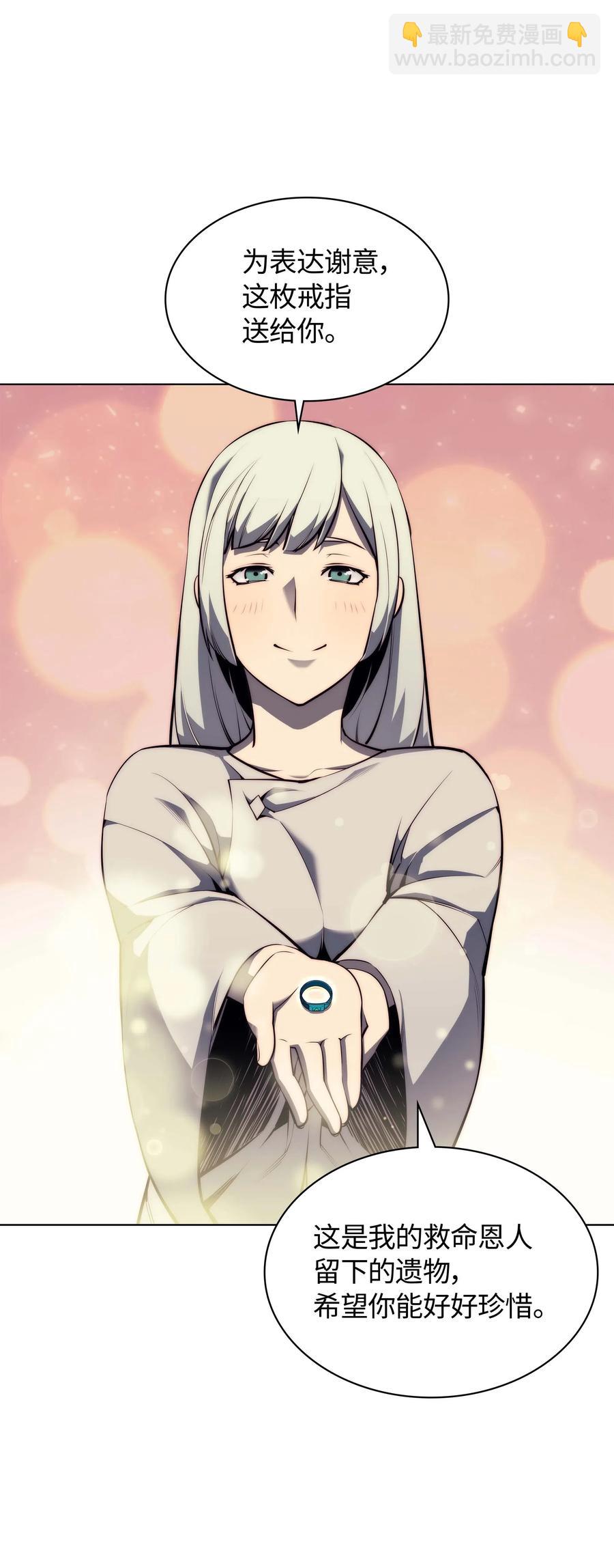 051 为谁创造的价值(1/2)-第52话