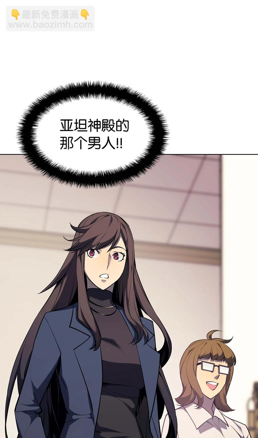 051 为谁创造的价值(1/2)-第52话