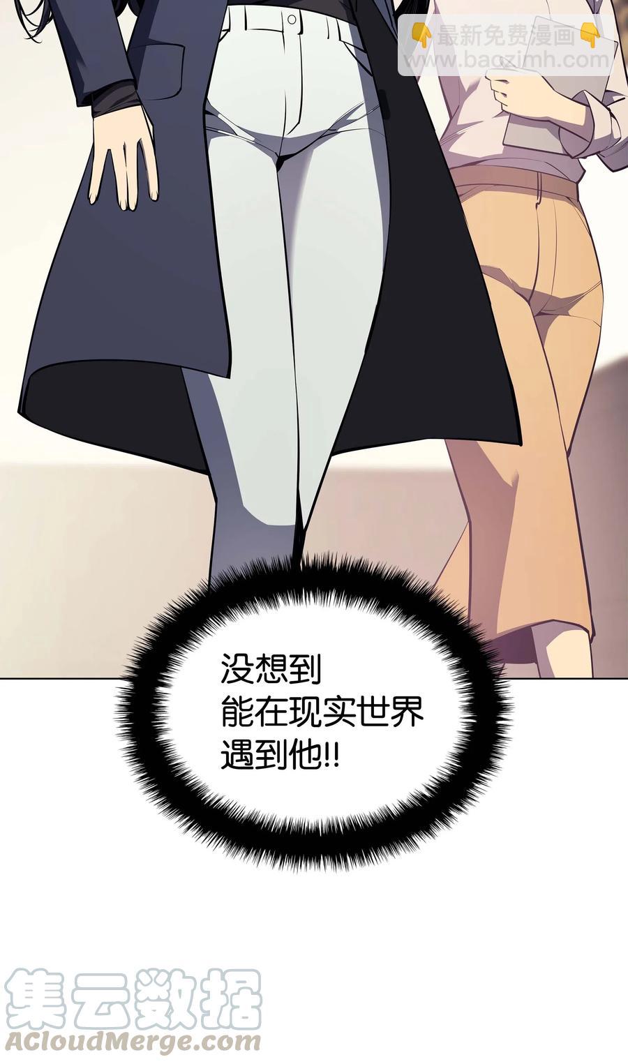 051 为谁创造的价值(1/2)-第52话