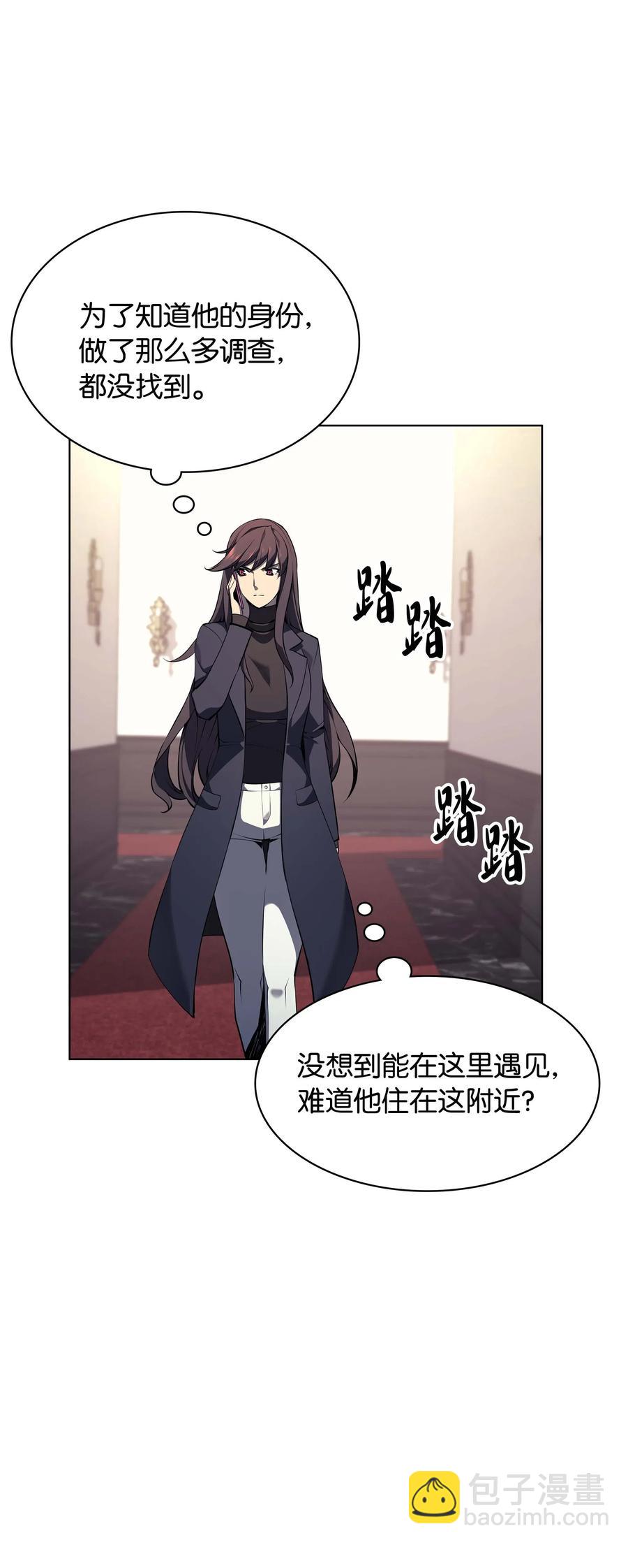 051 为谁创造的价值(1/2)-第52话
