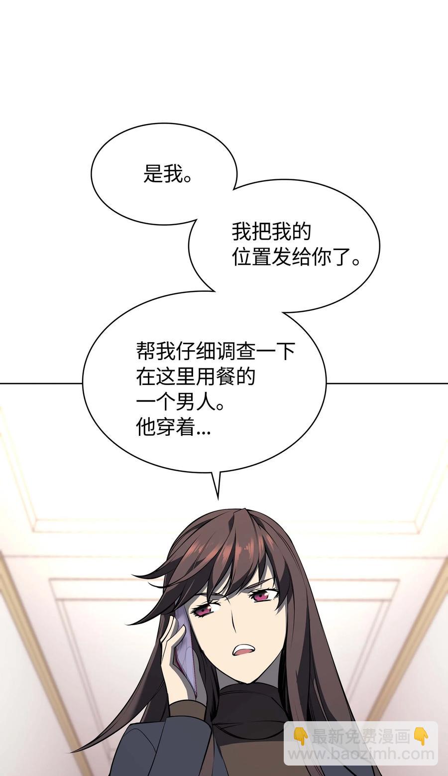 051 为谁创造的价值(1/2)-第52话