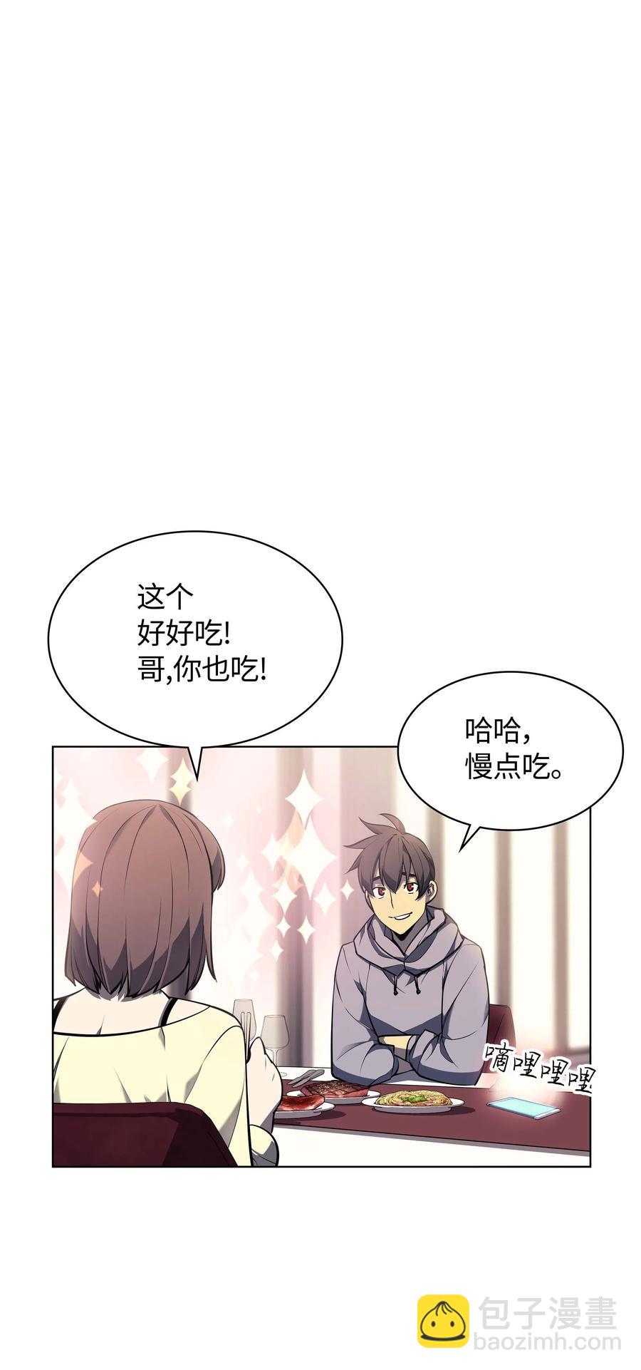 051 为谁创造的价值(1/2)-第52话