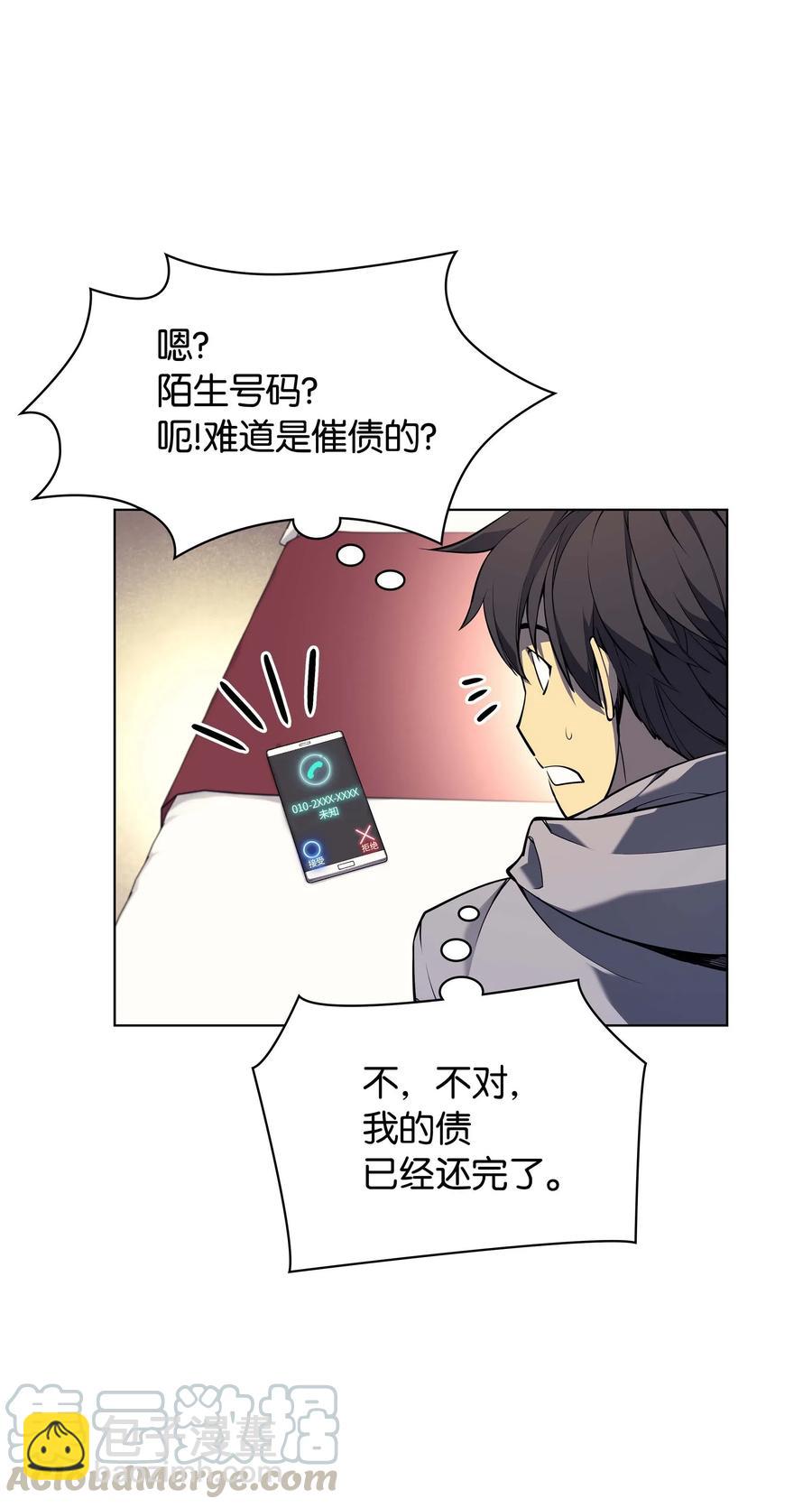 051 为谁创造的价值(1/2)-第52话