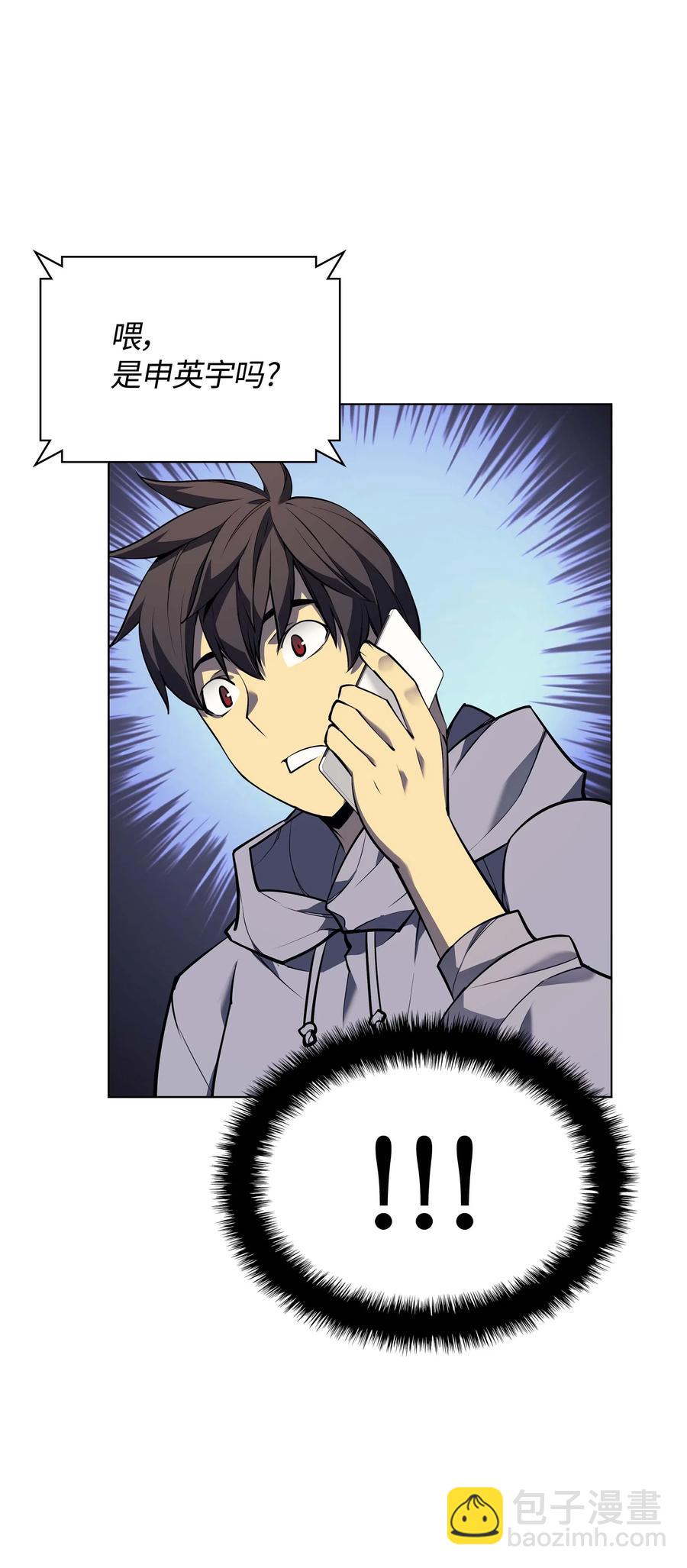 051 为谁创造的价值(1/2)-第52话