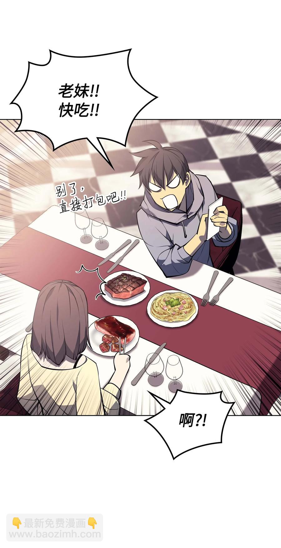 051 为谁创造的价值(1/2)-第52话