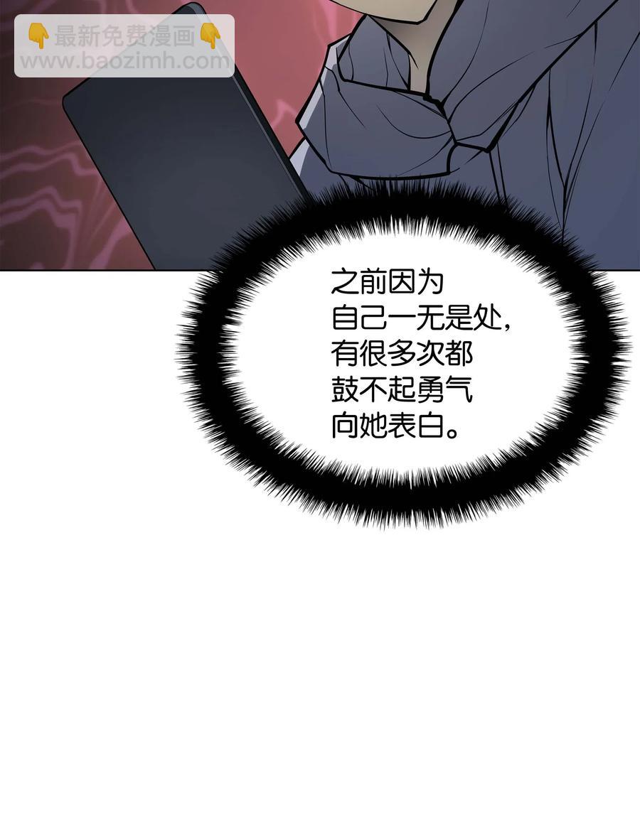 051 为谁创造的价值(1/2)-第52话
