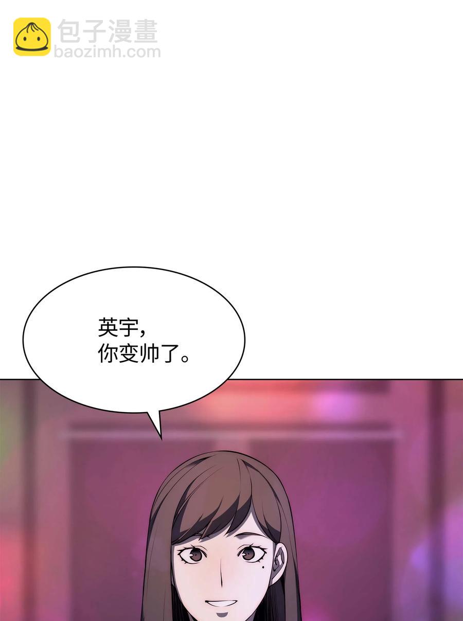 051 为谁创造的价值(1/2)-第52话