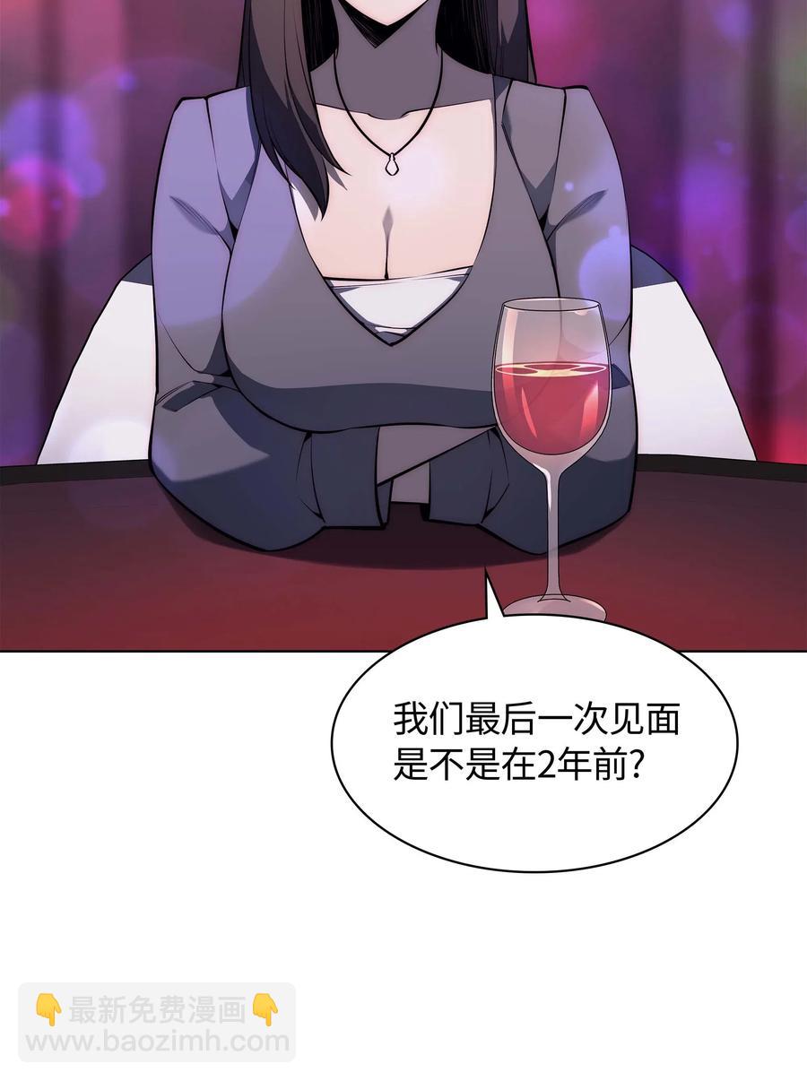 051 为谁创造的价值(1/2)-第52话