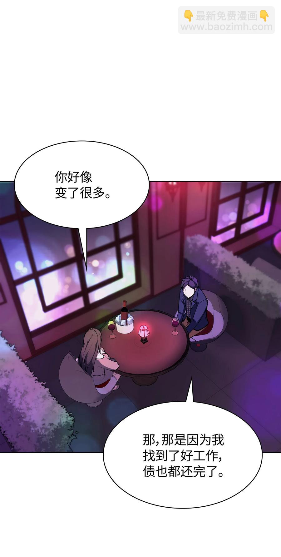 051 为谁创造的价值(1/2)-第52话