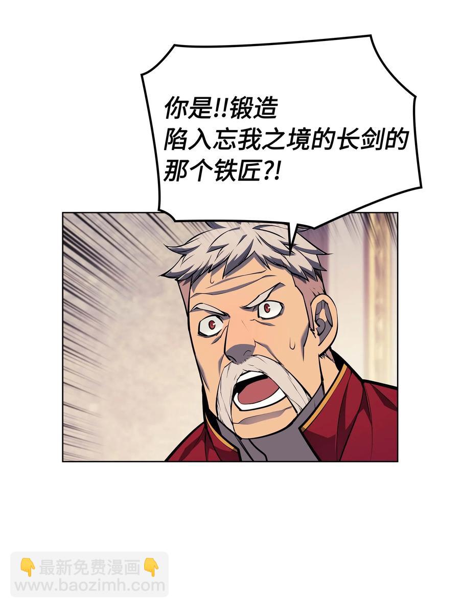 051 为谁创造的价值(1/2)-第52话
