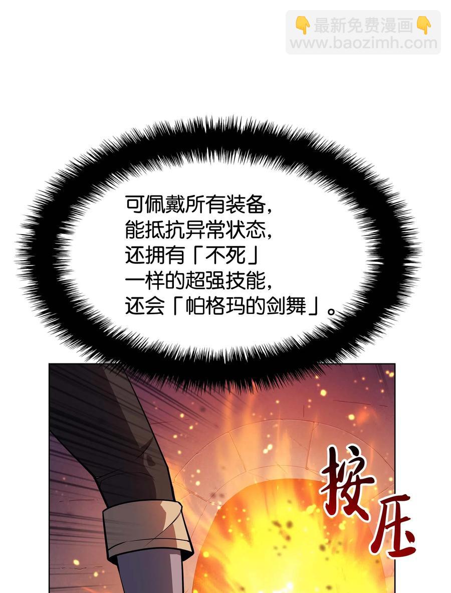 053 震撼(1/2)-第54话
