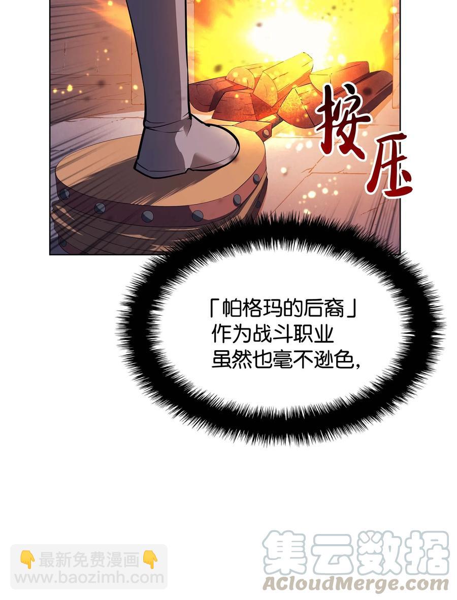 053 震撼(1/2)-第54话