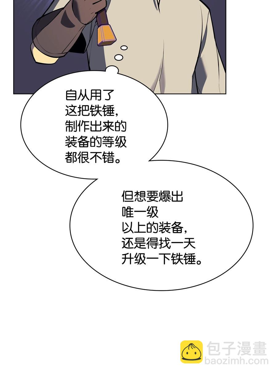 053 震撼(1/2)-第54话