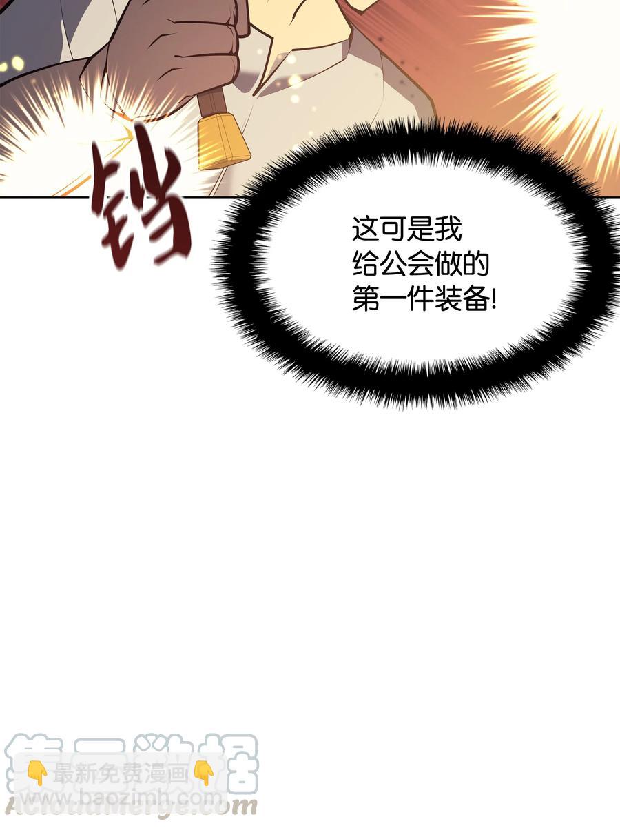 053 震撼(1/2)-第54话