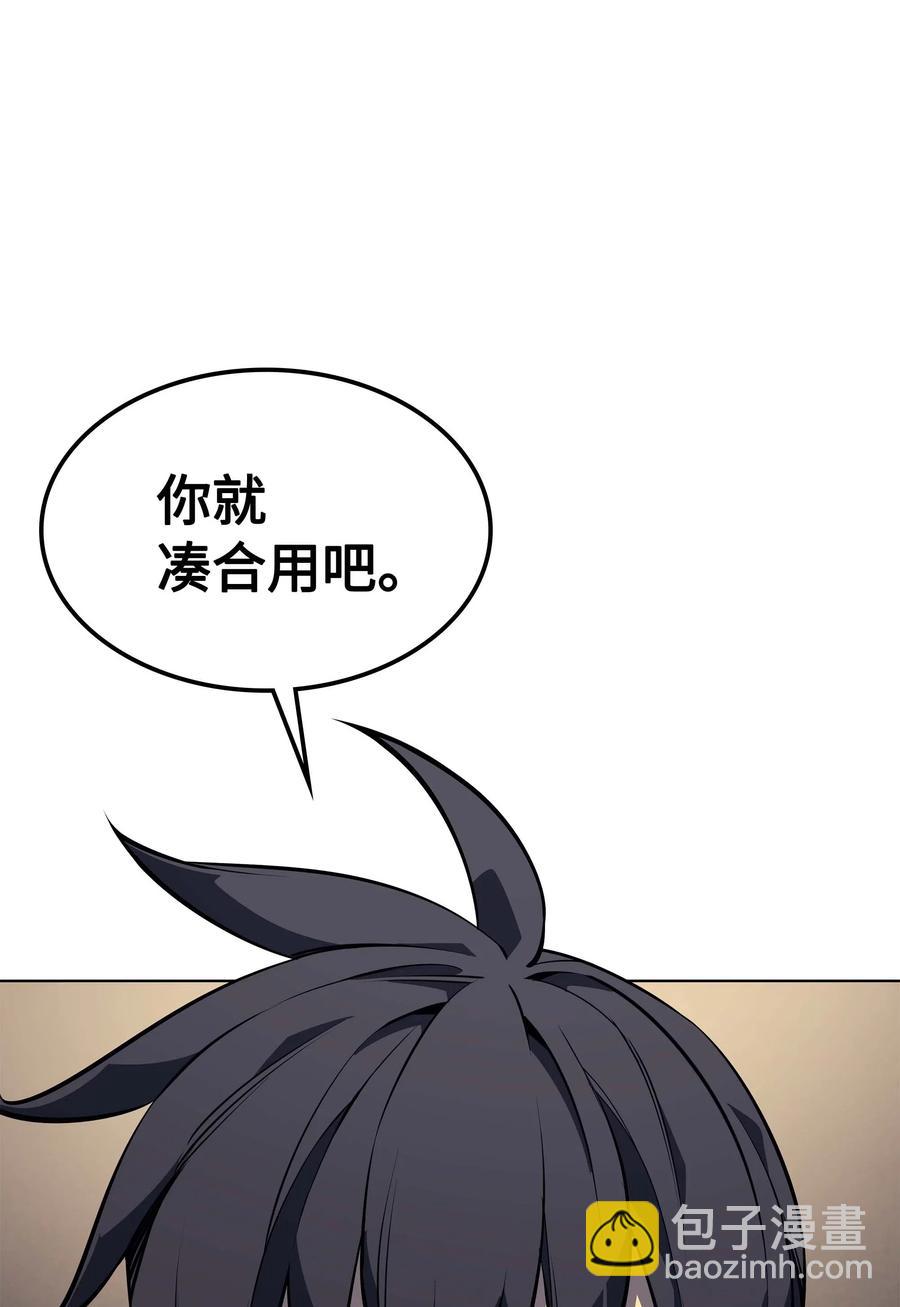 053 震撼(1/2)-第54话