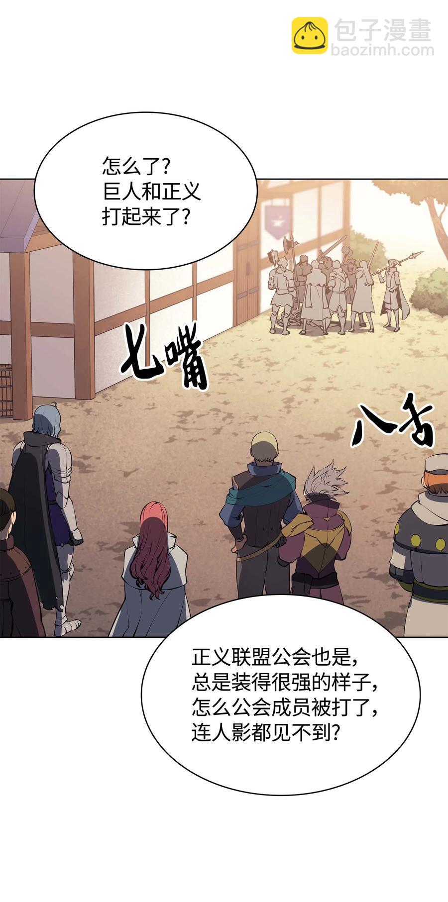 055 展现实力(1/3)-第56话