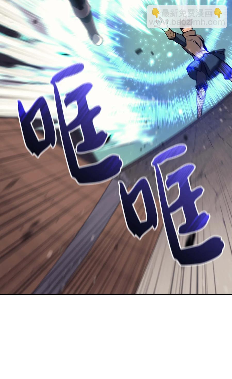 055 展现实力(1/3)-第56话