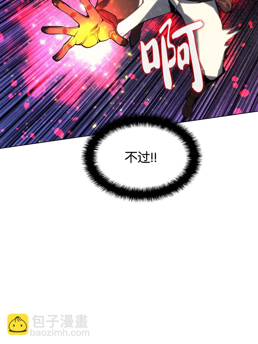 055 展现实力(1/3)-第56话