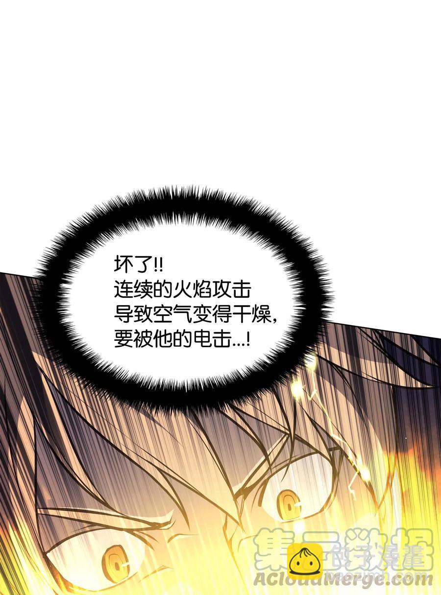 055 展现实力(1/3)-第56话