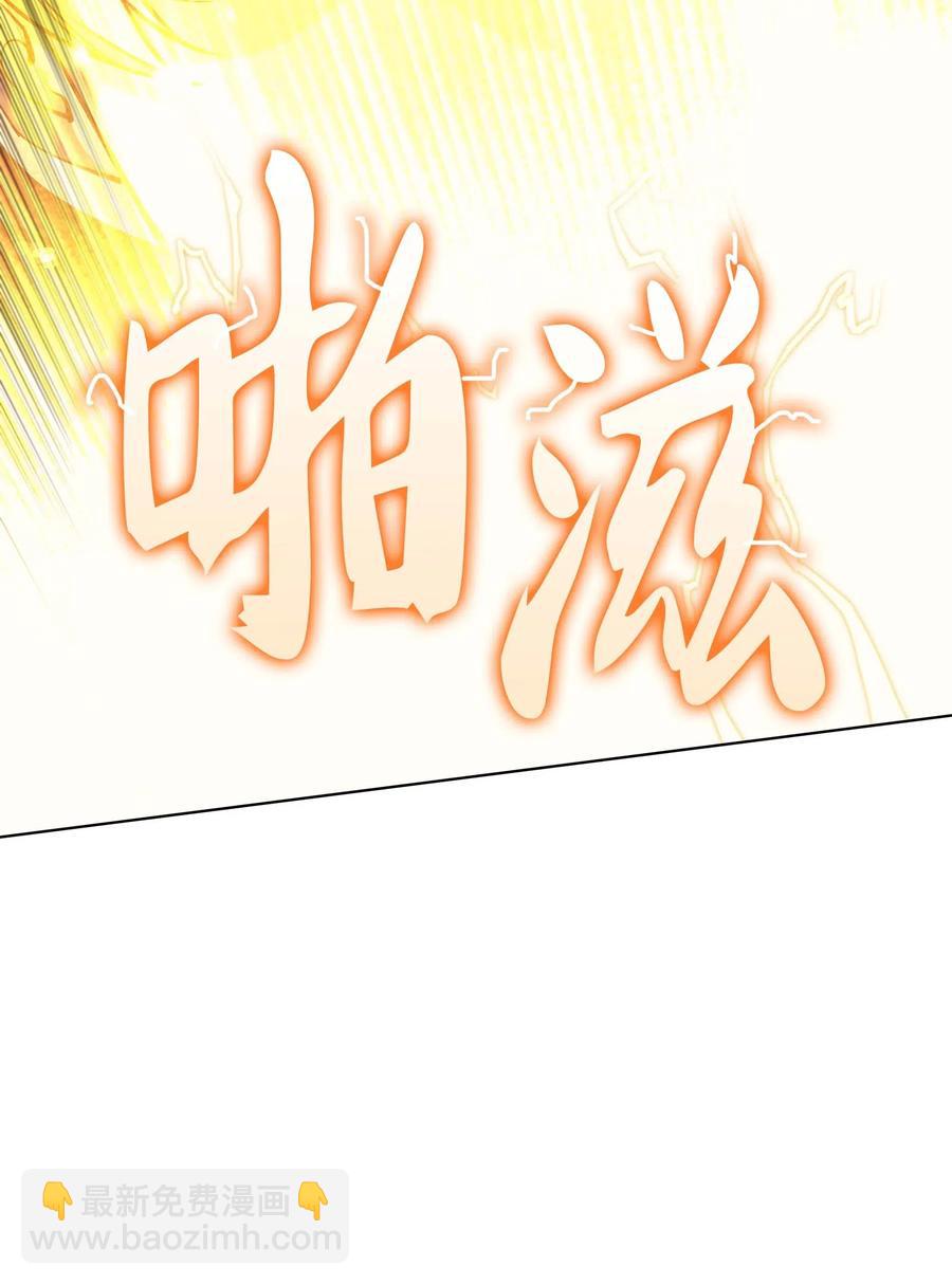 055 展现实力(1/3)-第56话
