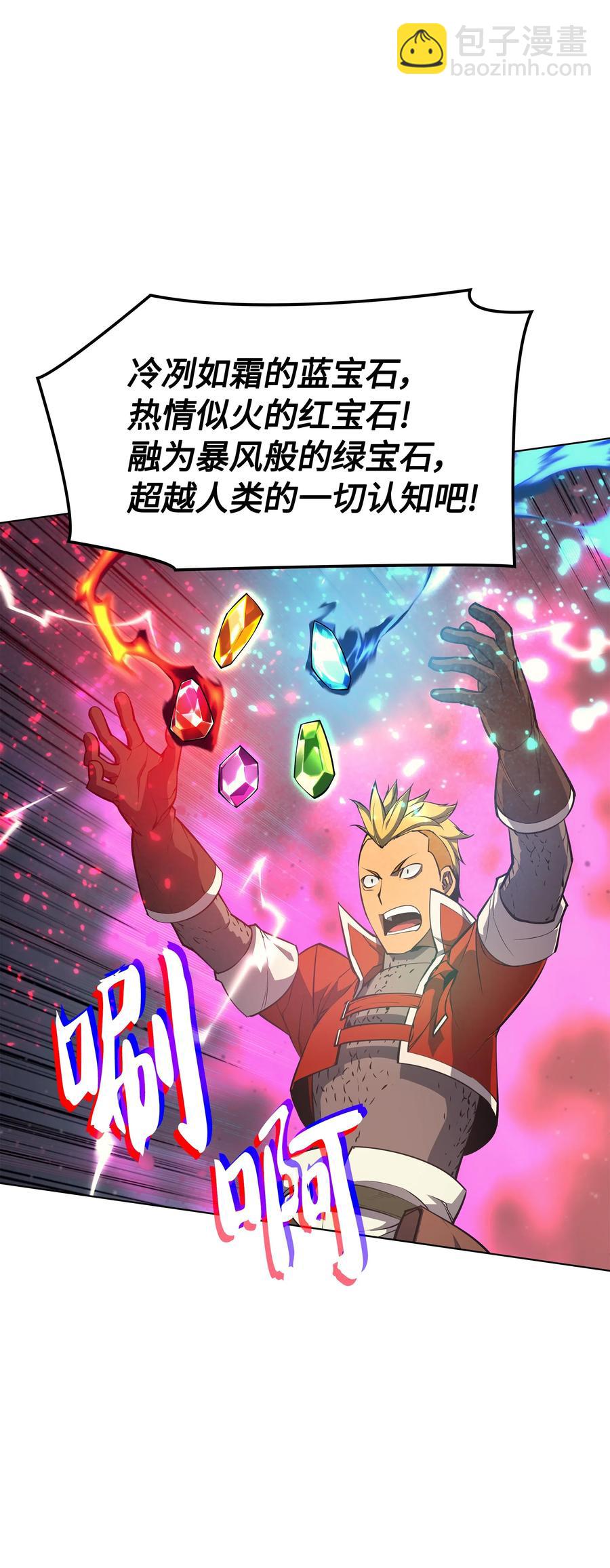 055 展现实力(1/3)-第56话