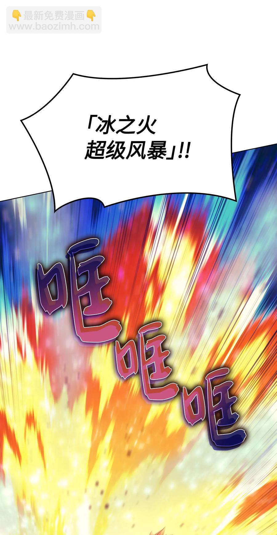 055 展现实力(1/3)-第56话