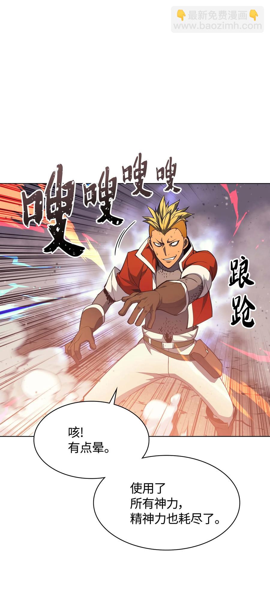 055 展现实力(1/3)-第56话