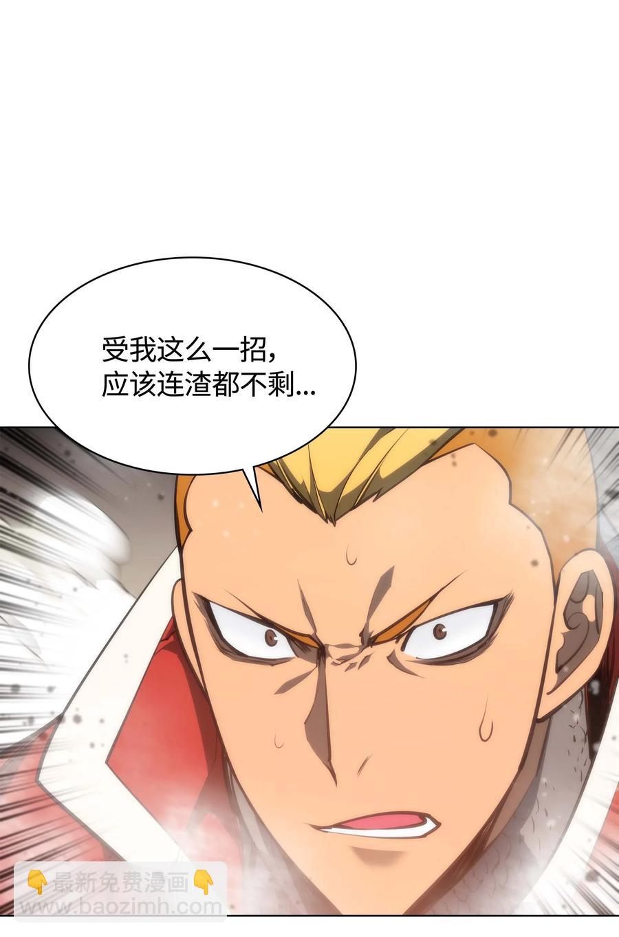 055 展现实力(1/3)-第56话