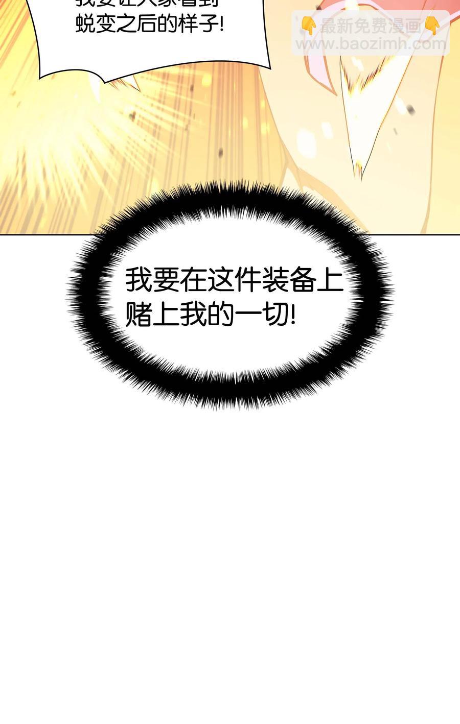 057 笨蛋，崛起(1/2)-第58话