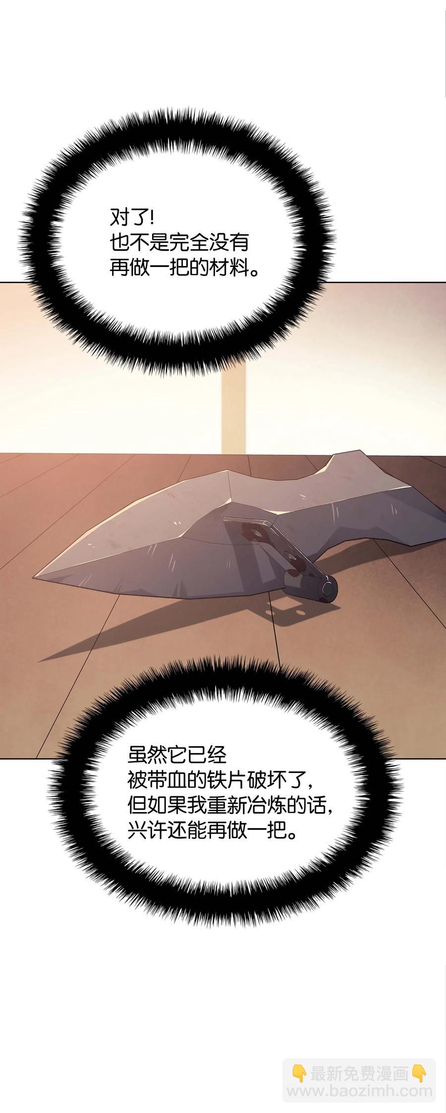 057 笨蛋，崛起(1/2)-第58话
