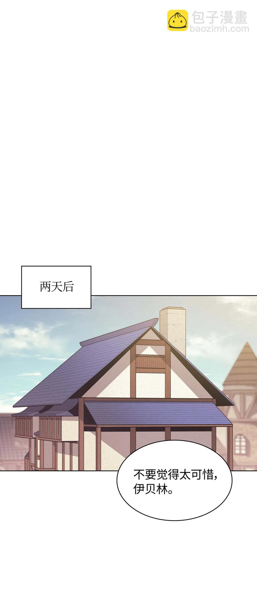 057 笨蛋，崛起(1/2)-第58话