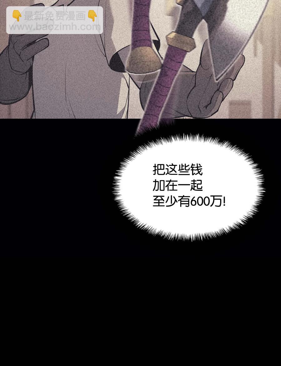 057 笨蛋，崛起(1/2)-第58话