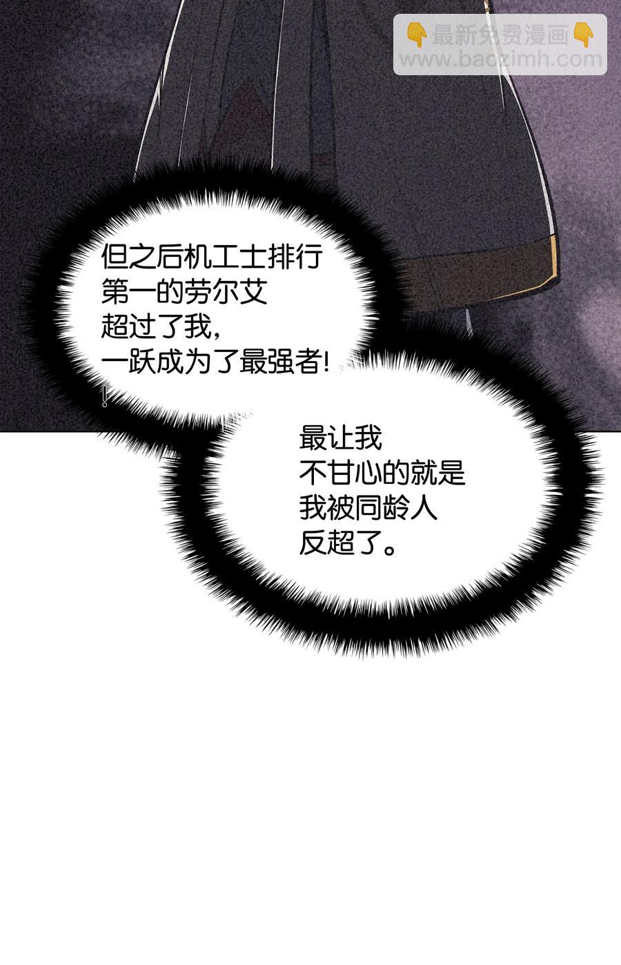 059 单人副本(1/2)-第60话