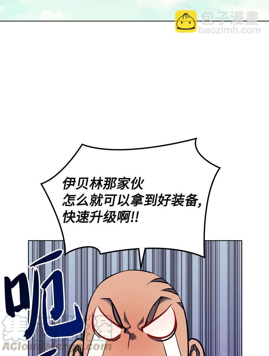 059 单人副本(1/2)-第60话