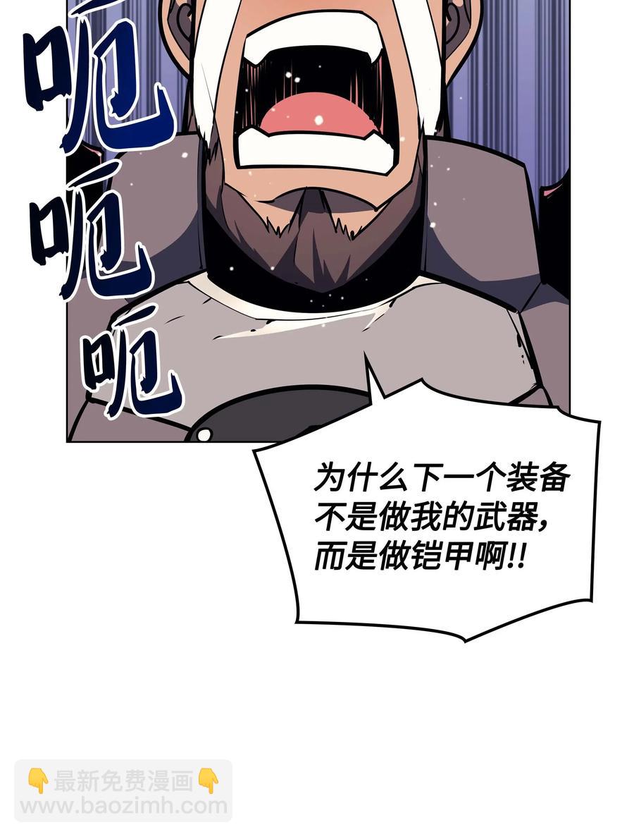 059 单人副本(1/2)-第60话
