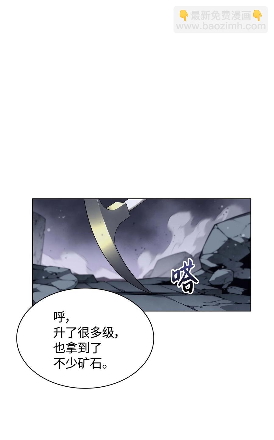 059 单人副本(1/2)-第60话