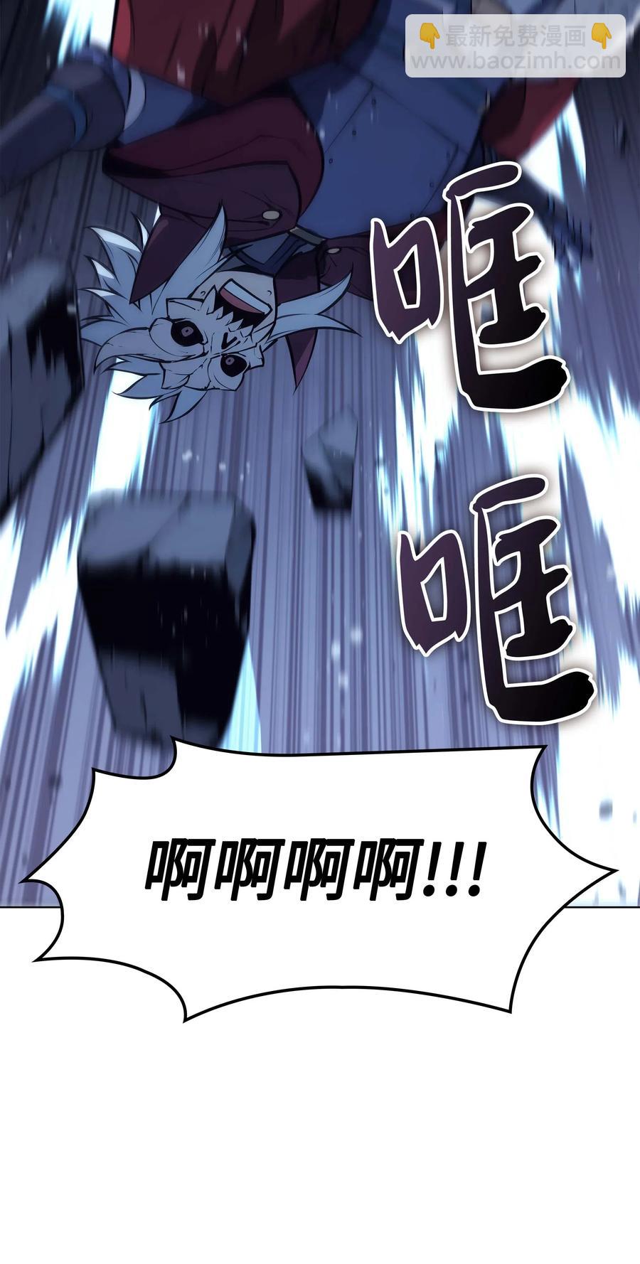 059 单人副本(1/2)-第60话