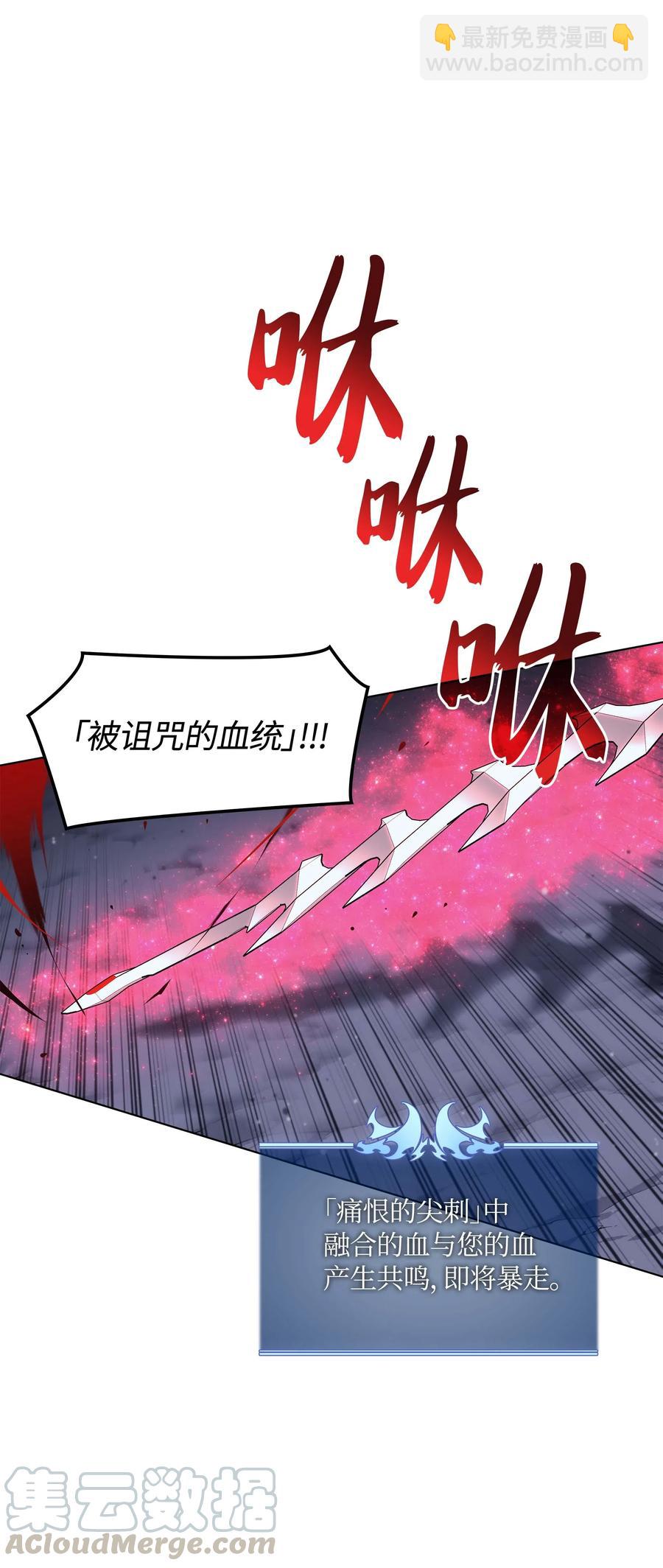 059 单人副本(1/2)-第60话