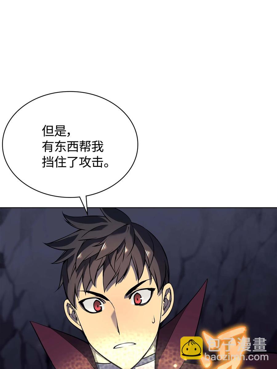 061 世上最强的矿石(1/3)-第62话