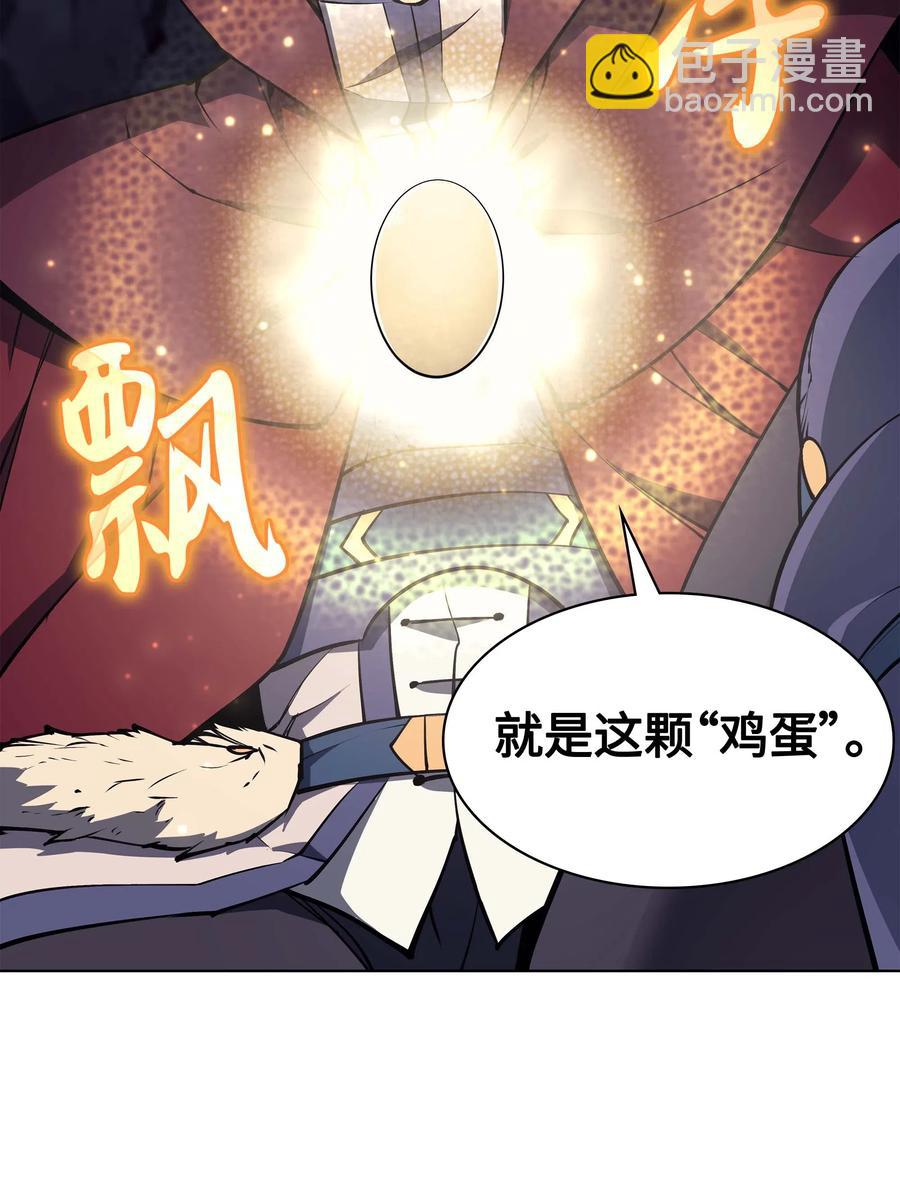 061 世上最强的矿石(1/3)-第62话