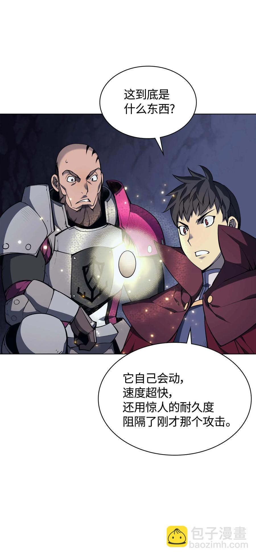 061 世上最强的矿石(1/3)-第62话