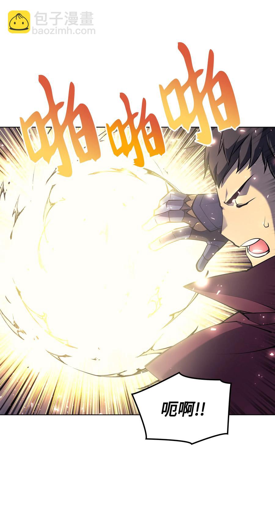 061 世上最强的矿石(1/3)-第62话
