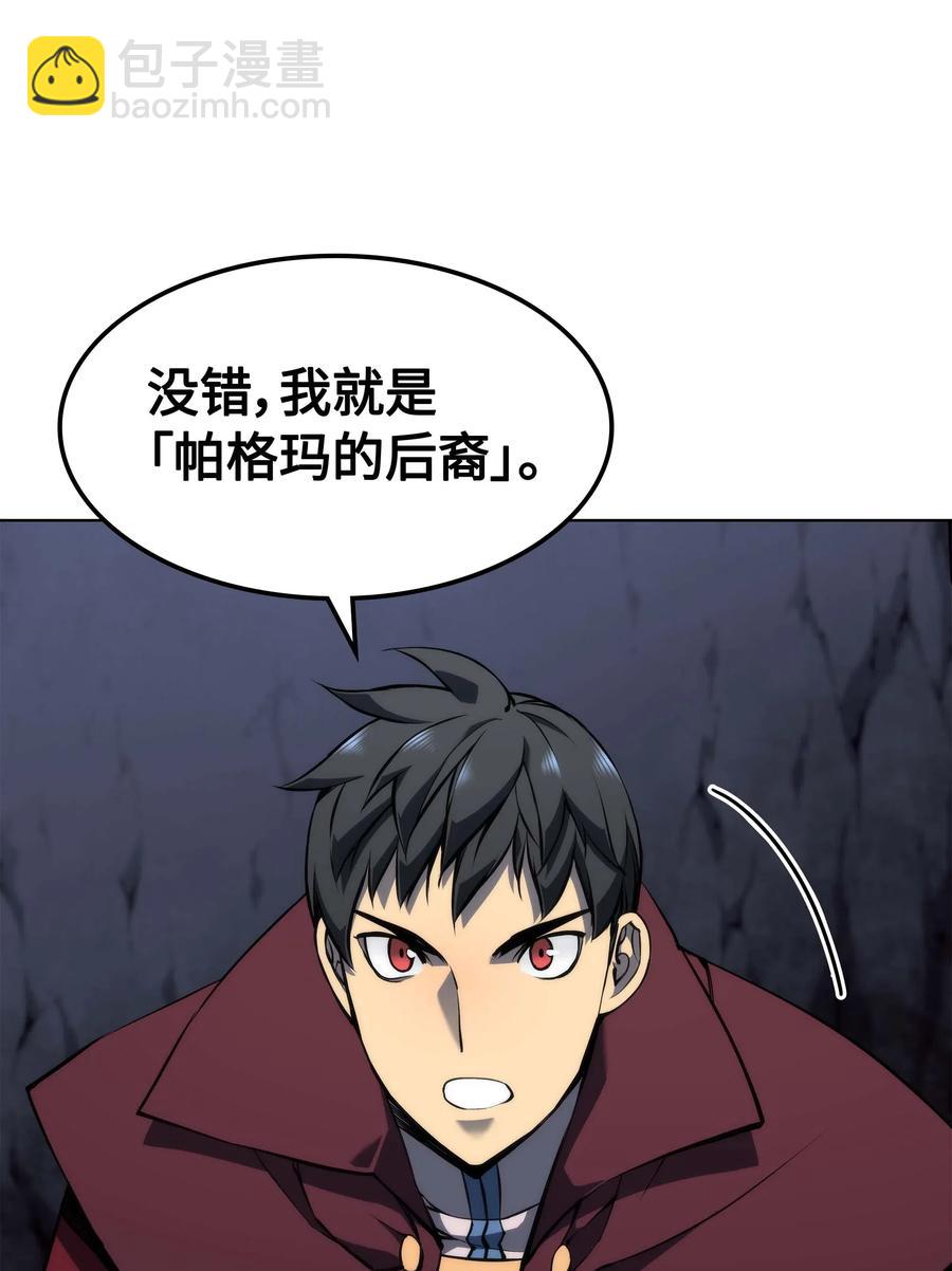 061 世上最强的矿石(1/3)-第62话