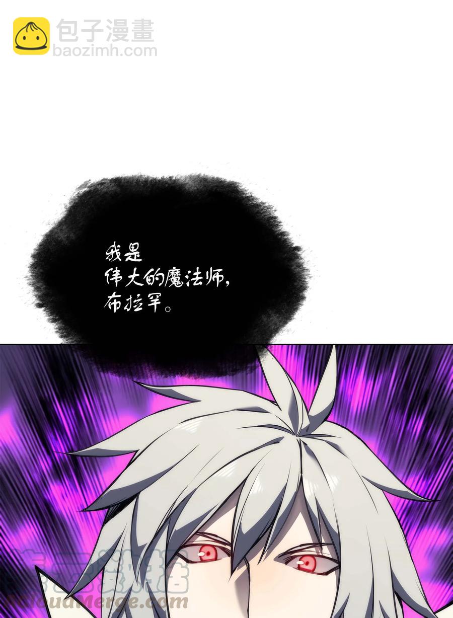061 世上最强的矿石(1/3)-第62话