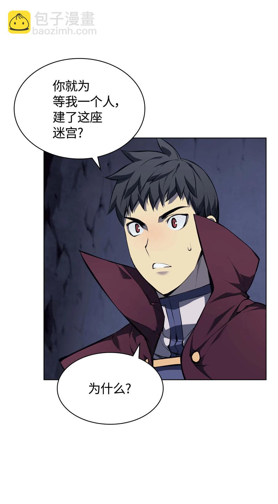 061 世上最强的矿石(1/3)-第62话