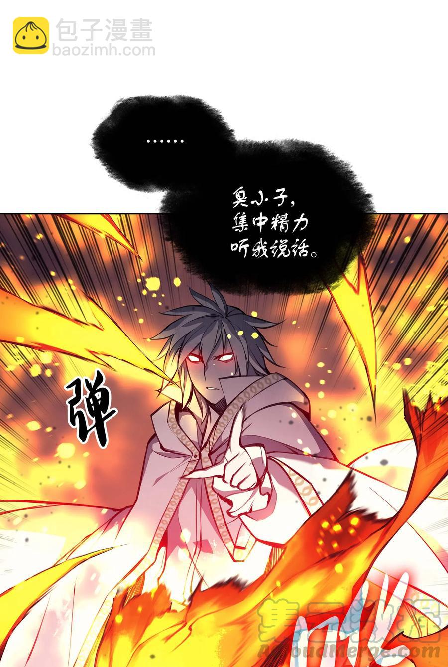 061 世上最强的矿石(1/3)-第62话