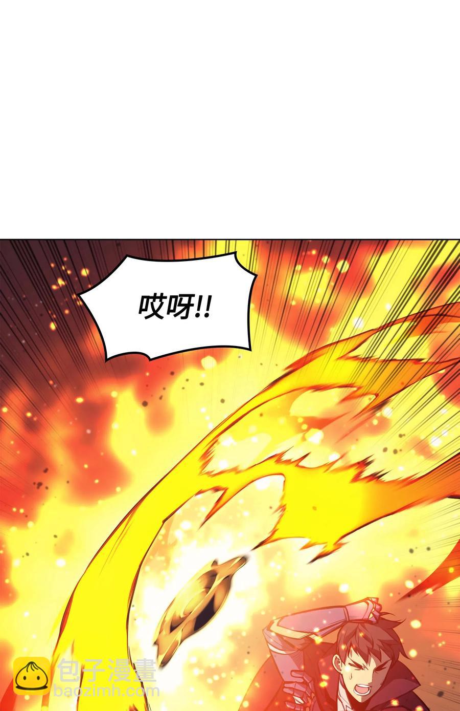 061 世上最强的矿石(1/3)-第62话