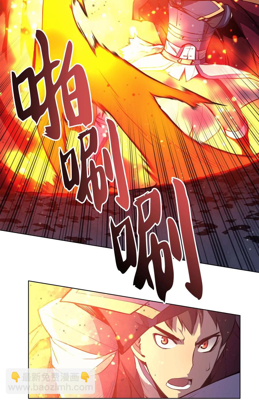 061 世上最强的矿石(1/3)-第62话